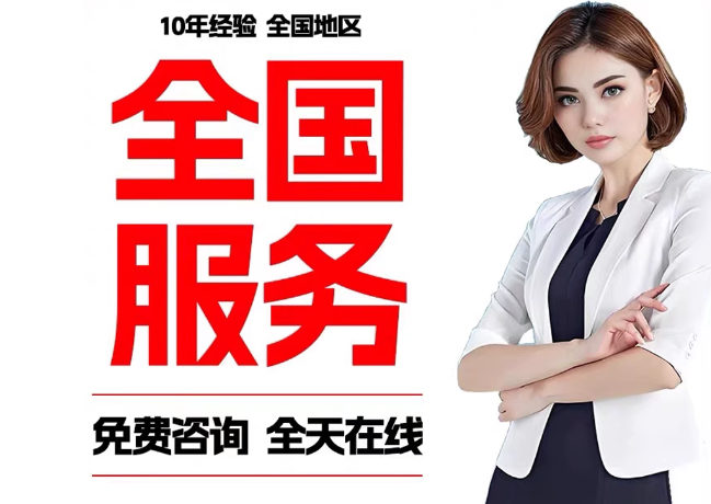 南城在职公积金代提